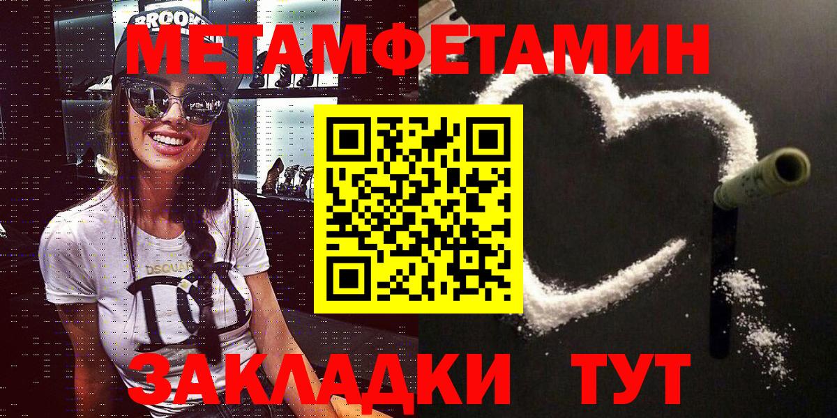 Узловая  АМФЕТАМИН  Вход с VPN  Amphetamine Premium 