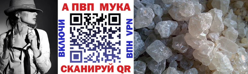 Alfa_PVP мука ссылка на мегу рабочий сайт Узловая даркнет сайт