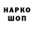 ТГК концентрат Nodirjon Saidohunov