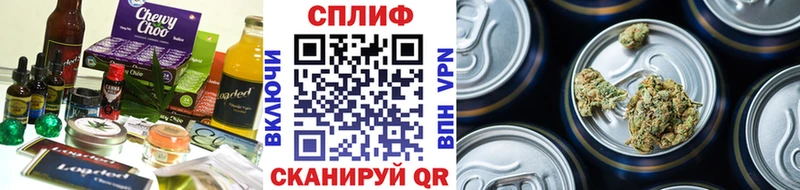 мега зеркало  цены наркотик  Узловая  Cannafood конопля 