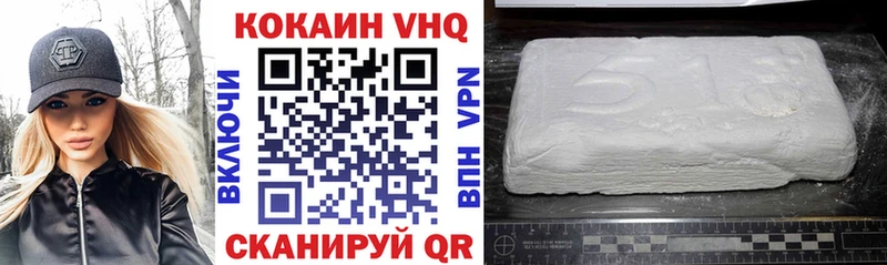Cocaine Columbia Узловая