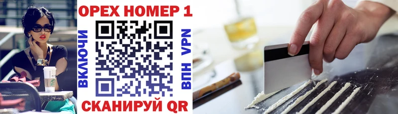 omg   Узловая  COCAIN 98% 