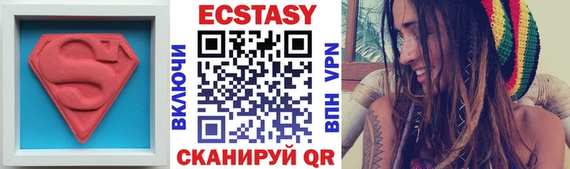 ЭКСТАЗИ 250 мг  Узловая 