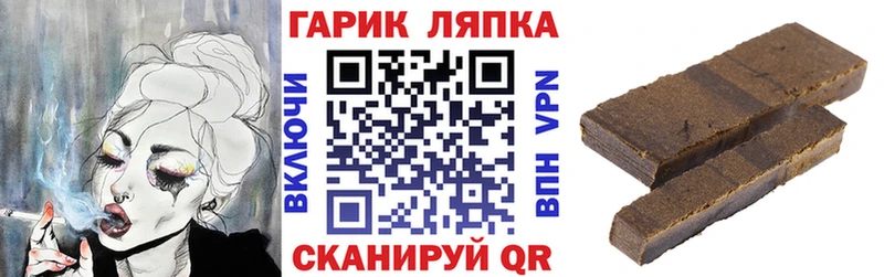 ГАШИШ индика сатива  omg вход  Узловая 