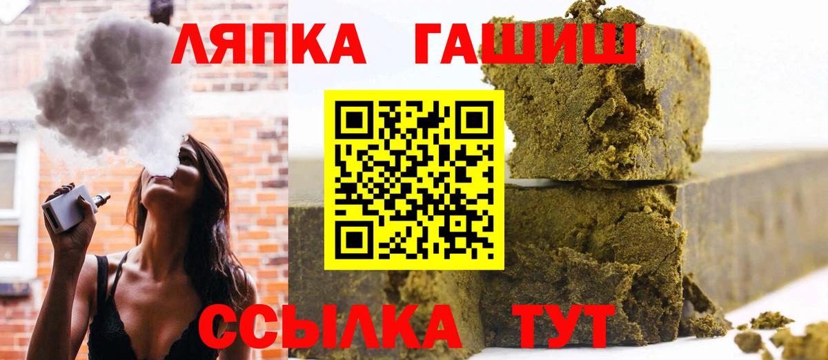 Гашиш хэш Узловая