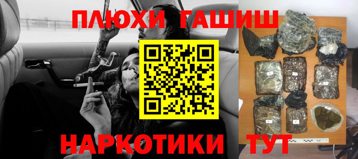 Амфетамин Узловая