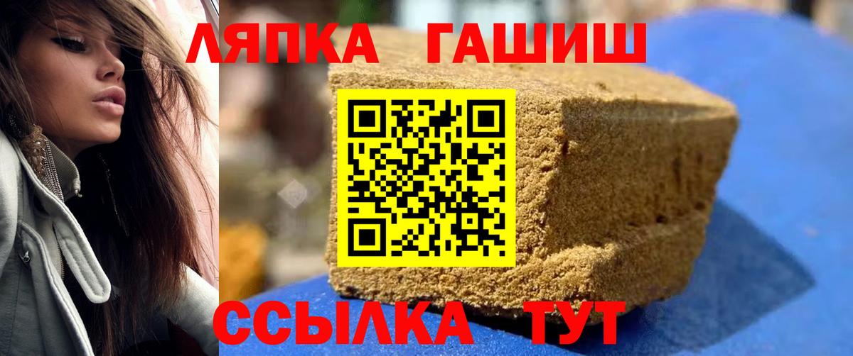 Гашиш гашик  Вход с VPN  Узловая  Гашиш  ГАШИШ гашик 