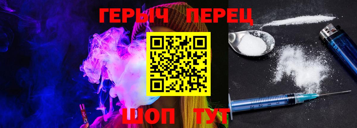 Героин Афган Узловая