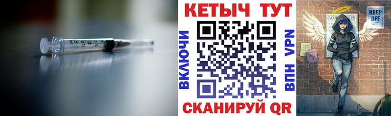 Кетамин ketamine  наркота  МЕГА сайт  Узловая 