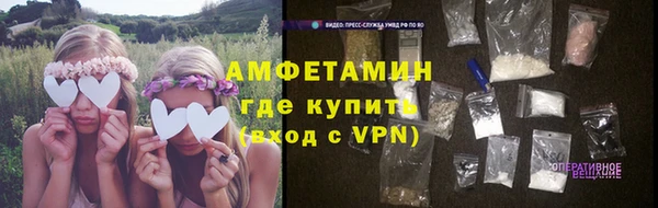 амфетамин Пестово