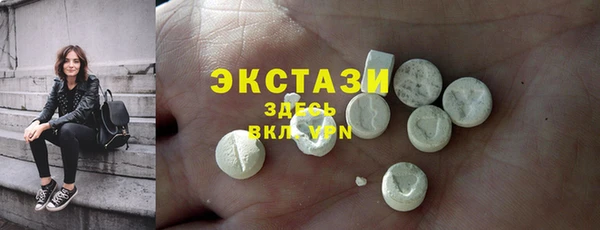 амфетамин Пестово