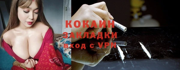 кокаин перу Абдулино