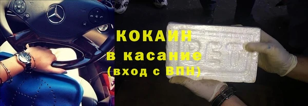 mdma Пересвет