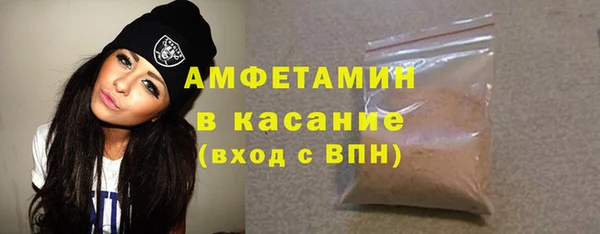 мефедрон Алзамай
