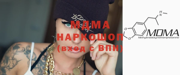 наркотики Переславль-Залесский