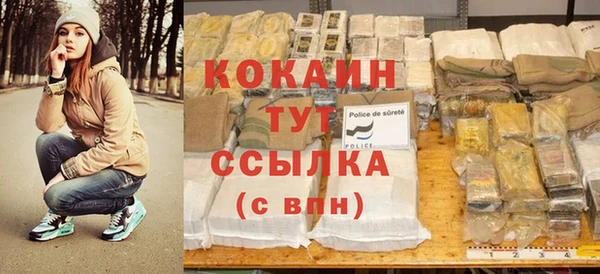 кокаин перу Абдулино