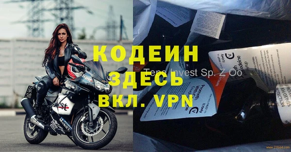гашиш Абаза