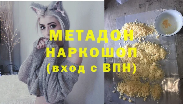 гашиш Абаза