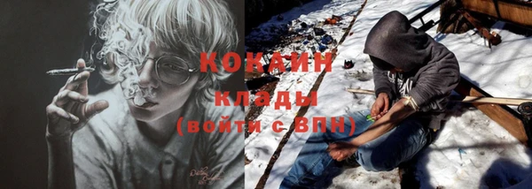 кокаин перу Абдулино
