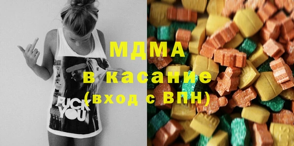 скорость mdpv Абинск