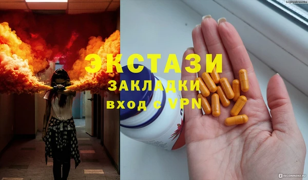 кокаин перу Абдулино