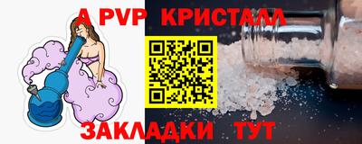 jwh Нарткала
