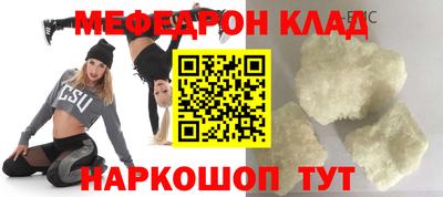 молекула духа Новозыбков