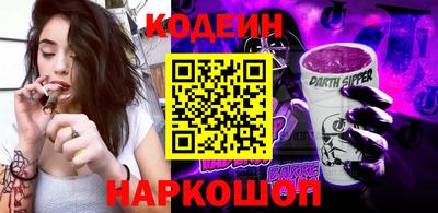марки nbome Новокубанск