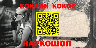 мефедрон мука Нальчик