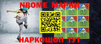 MDMA Новодвинск
