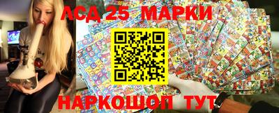 молекула духа Новозыбков