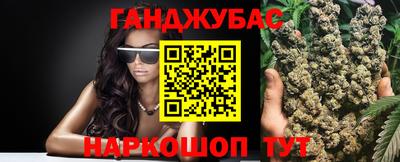кокаин Наро-Фоминск