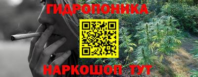 кокаин Наро-Фоминск