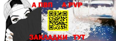 мефедрон мука Нальчик