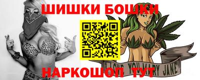 кокаин Наро-Фоминск