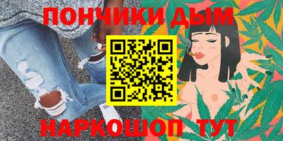 мефедрон мука Нальчик
