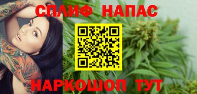 мефедрон мука Нальчик