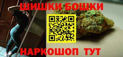 марки nbome Новокубанск