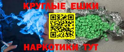 мефедрон мука Нальчик