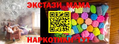 мефедрон мука Нальчик