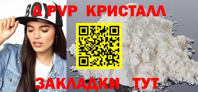 кокаин Наро-Фоминск