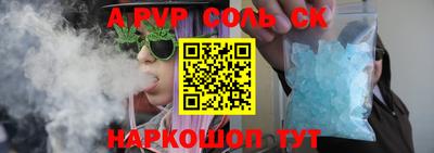 мефедрон мука Нальчик