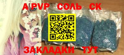 марки nbome Новокубанск