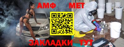 мефедрон мука Нальчик