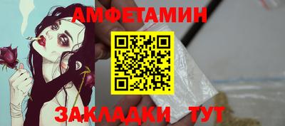 кокаин Наро-Фоминск