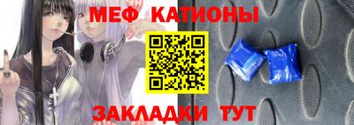 марки nbome Новокубанск