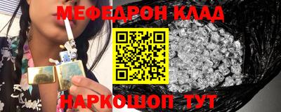кокаин Наро-Фоминск