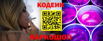 кокаин Наро-Фоминск