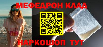 марки nbome Новокубанск