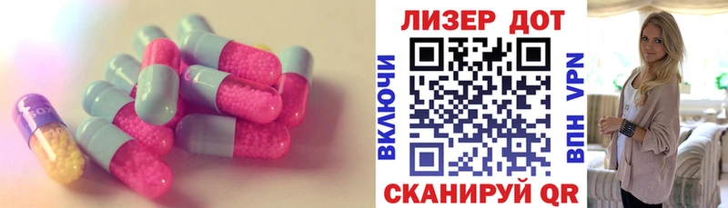 LSD-25 экстази ecstasy  Узловая 